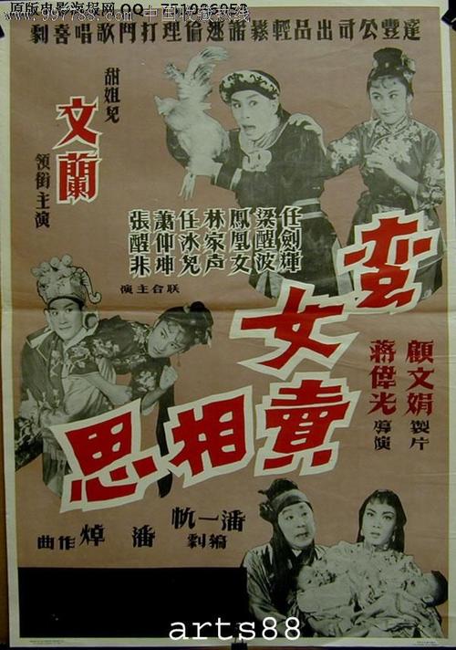 爱丽斯泉办理假